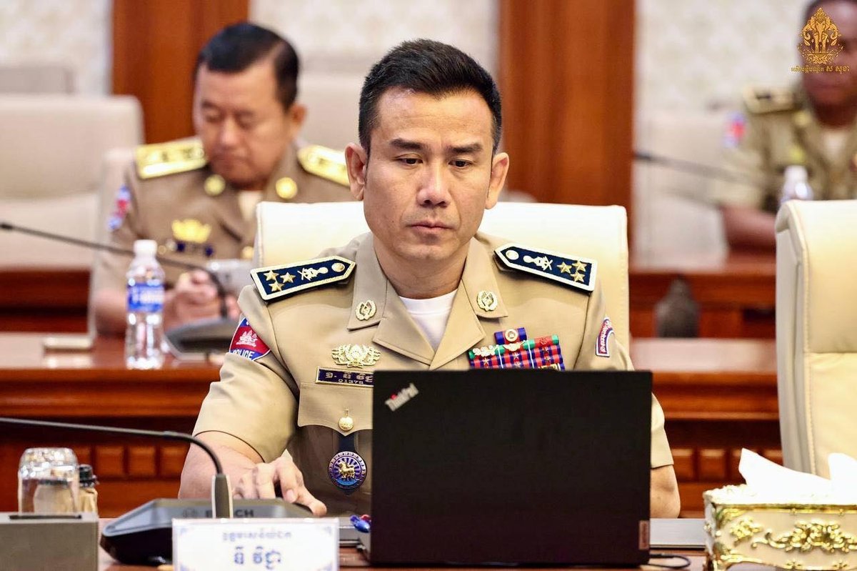 柬埔寨内政部召开打击网络诈骗会议 重点部署金边区域