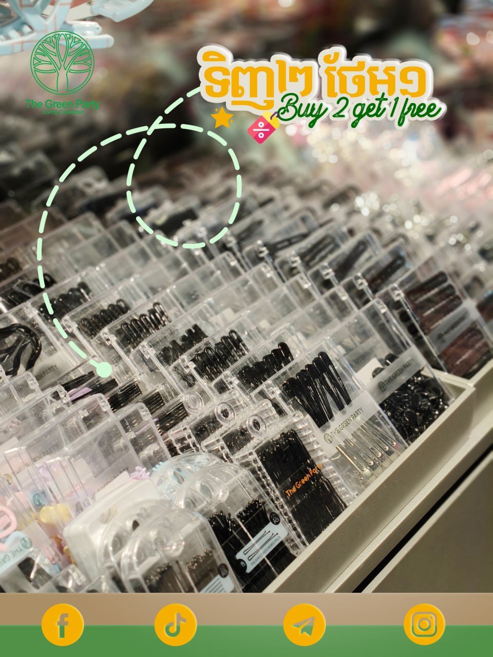 The Green Party全场饰品买二送一 韩系风格饰品
