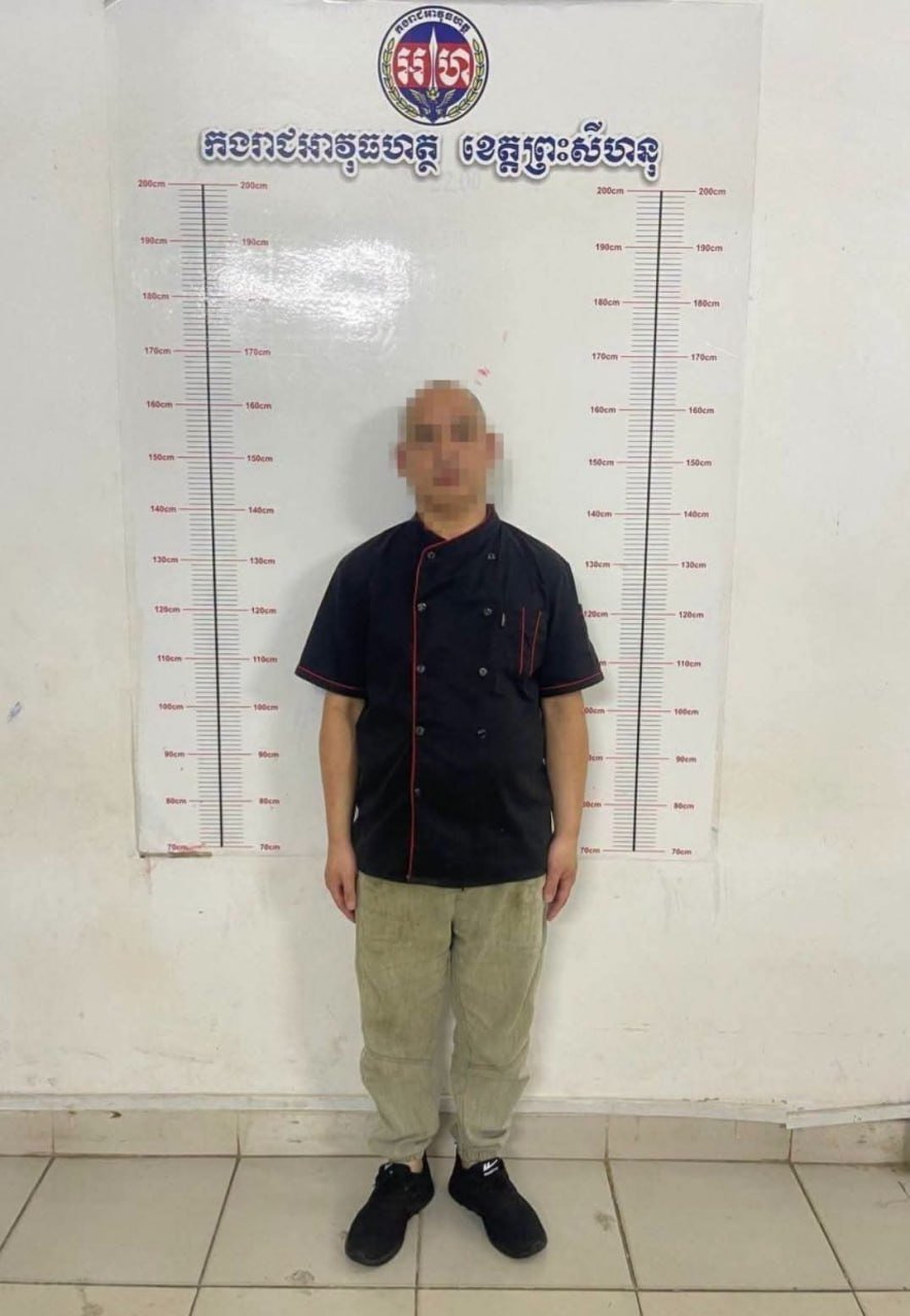 西港宪兵突击打击电诈 逮捕18名嫌疑人并缴获证据