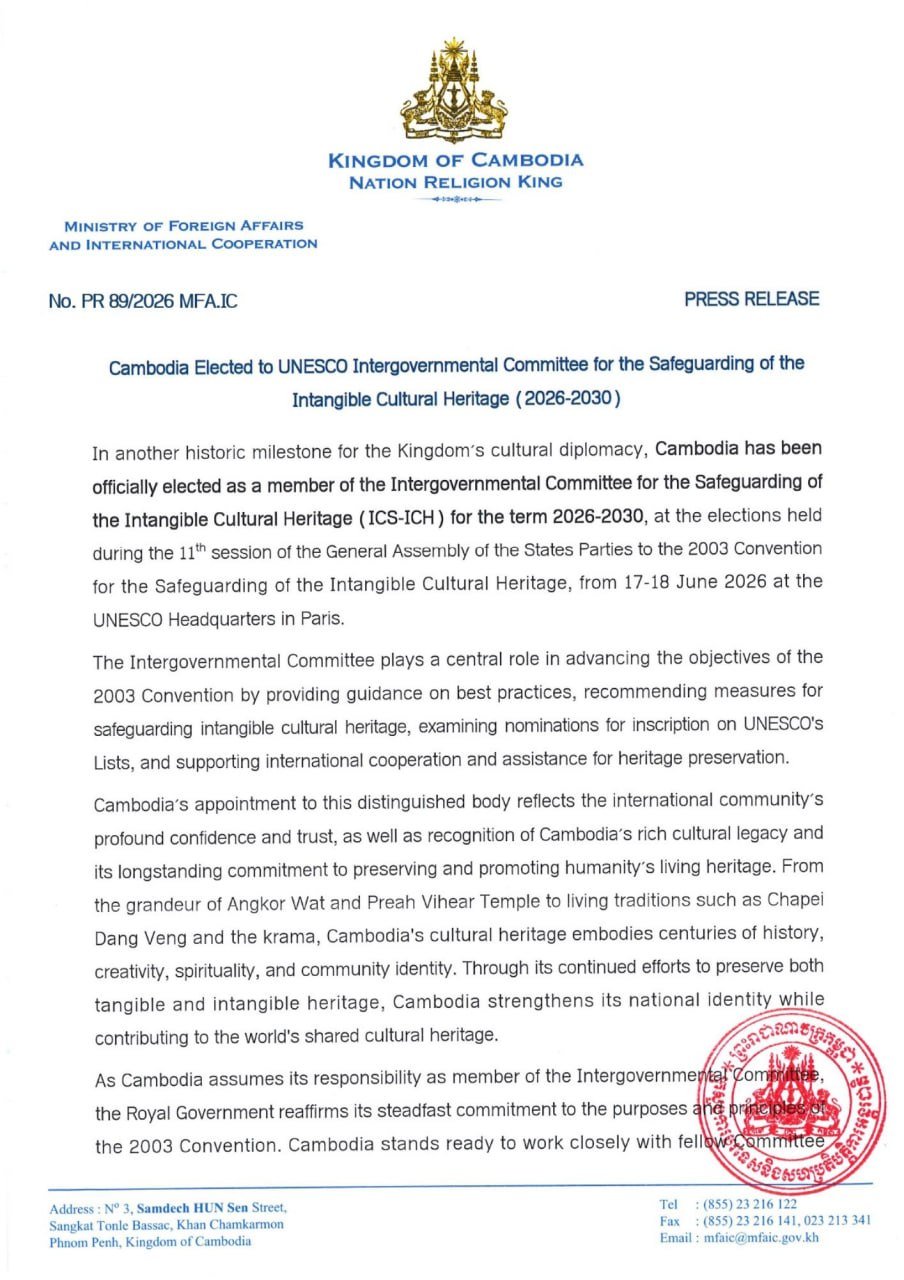 柬埔寨当选联合国教科文组织非遗保护委员会成员 任期至2030