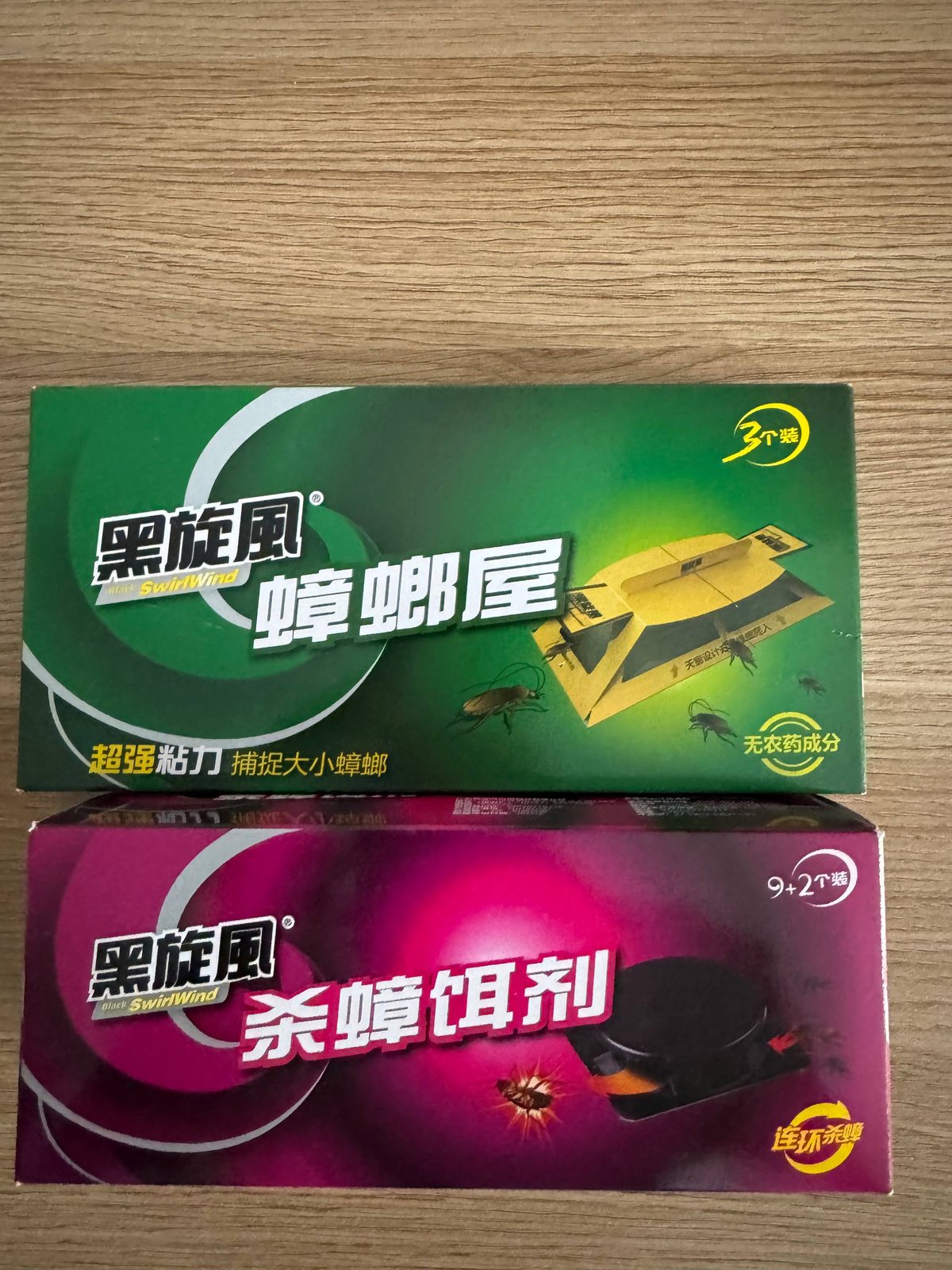 西港闲置生活用品打包出售 键盘尿垫药品等$5起