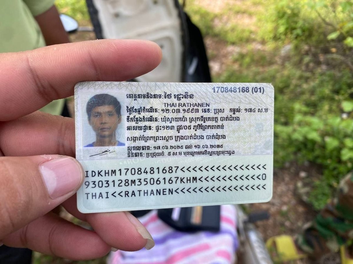马德望机场附近发生一起男性自缢事件 警方已介入调查