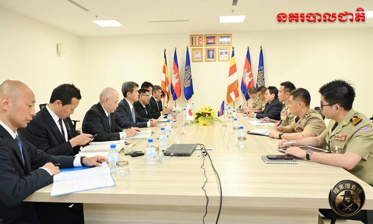柬日警方高层会晤 携手深化打击跨境网诈合作
