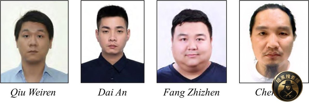 美国制裁胡小伟及H-Pay 太子集团打击力度升级