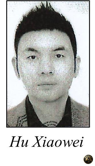 美国制裁胡小伟及H-Pay 太子集团打击力度升级