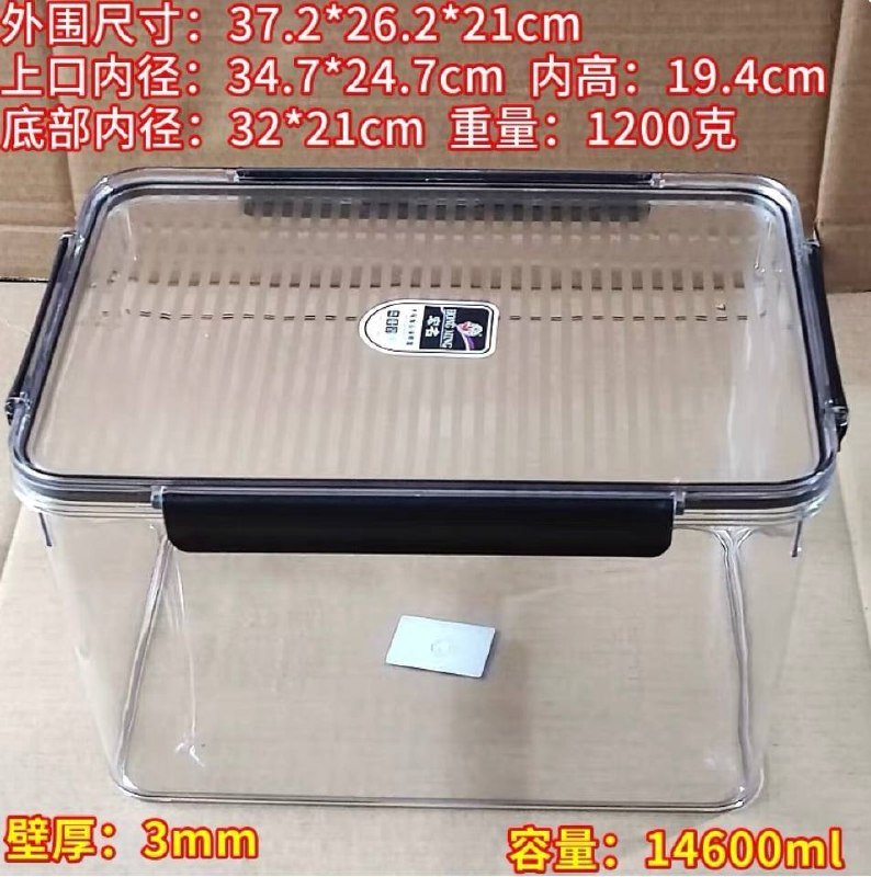 西港海豚区域转让一批全新未使用库存物资,包括数千个一次性水果