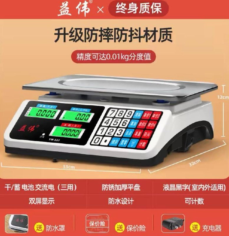 西港海豚区域转让一批全新未使用库存物资,包括数千个一次性水果