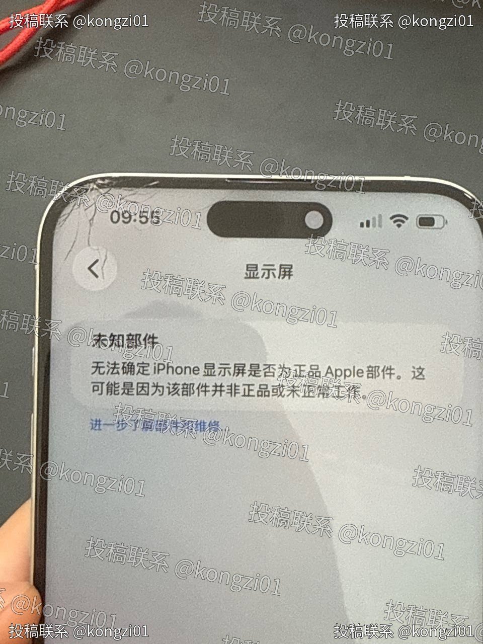 西港出售iPhone15ProMax 256G 售价$432