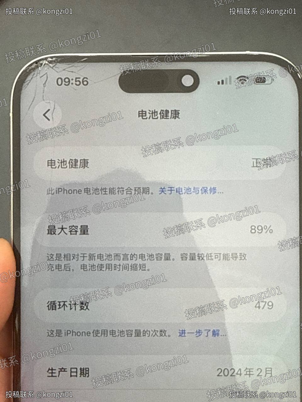 西港出售iPhone15ProMax 256G 售价$432