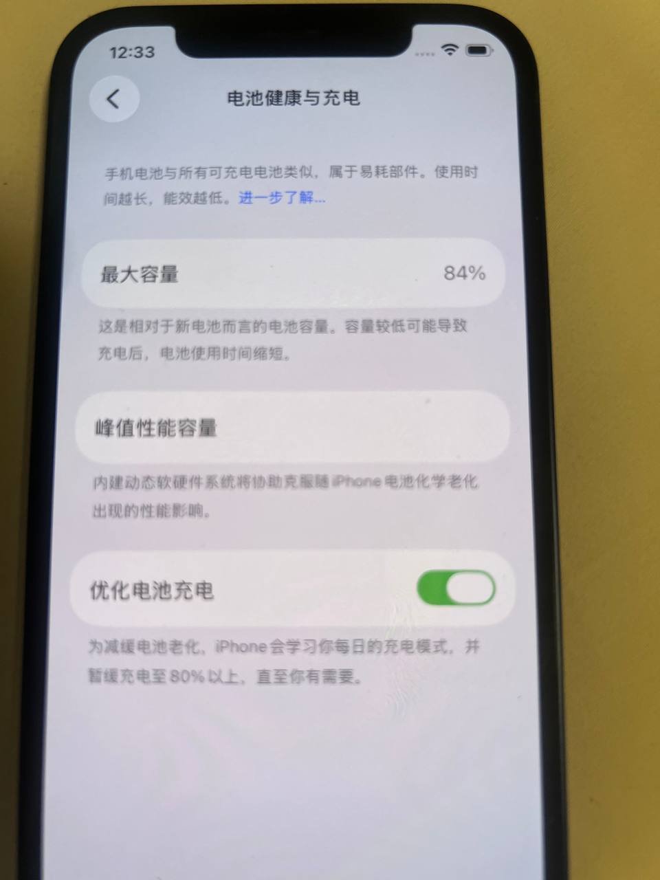 西港小市场转让苹果12手机 售价$120 支持ABA支付