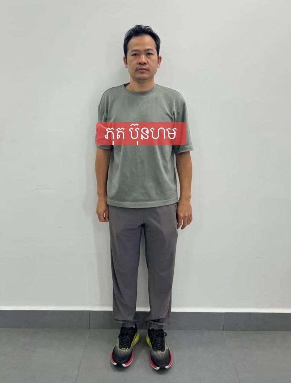 金边查获200吨非法进口冷冻肉 2名仓库负责人被捕
