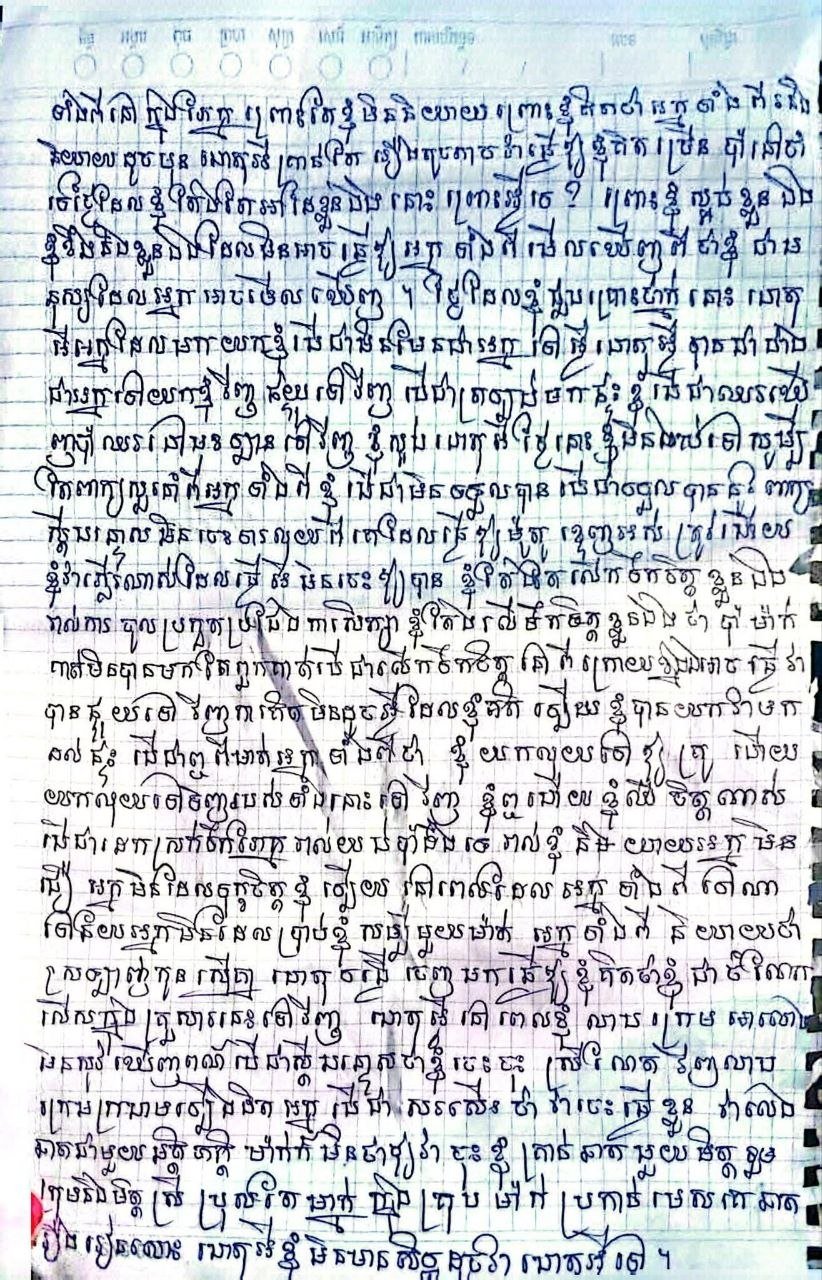 水净华大桥发生高三女生跳桥事件 遗书曝光引发社会关注
