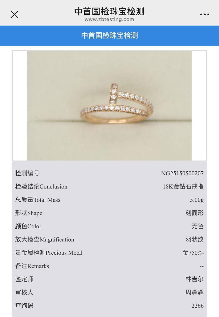 西港转让18k玫瑰金镶钻钉子戒指 售价$1000 圈口25