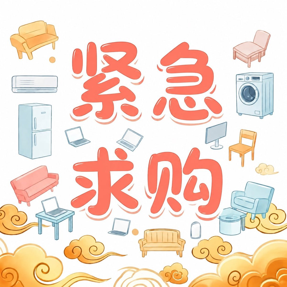 金边餐饮店急求购3台二手摩托车 价格从优