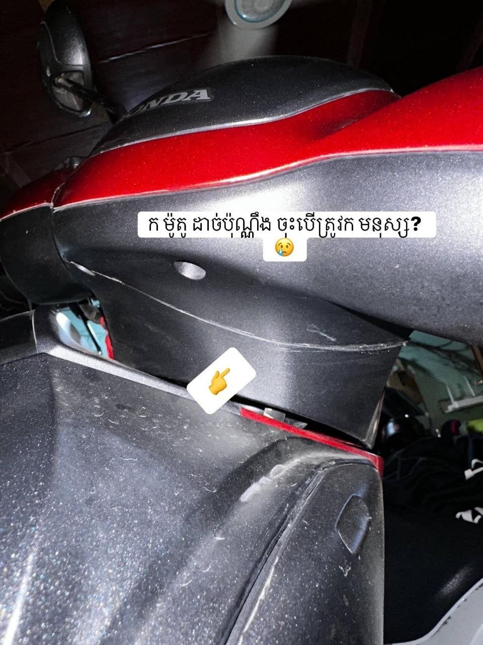 国道3号线昂塔索路段夜间频现人为设障拦截 骑行需警惕
