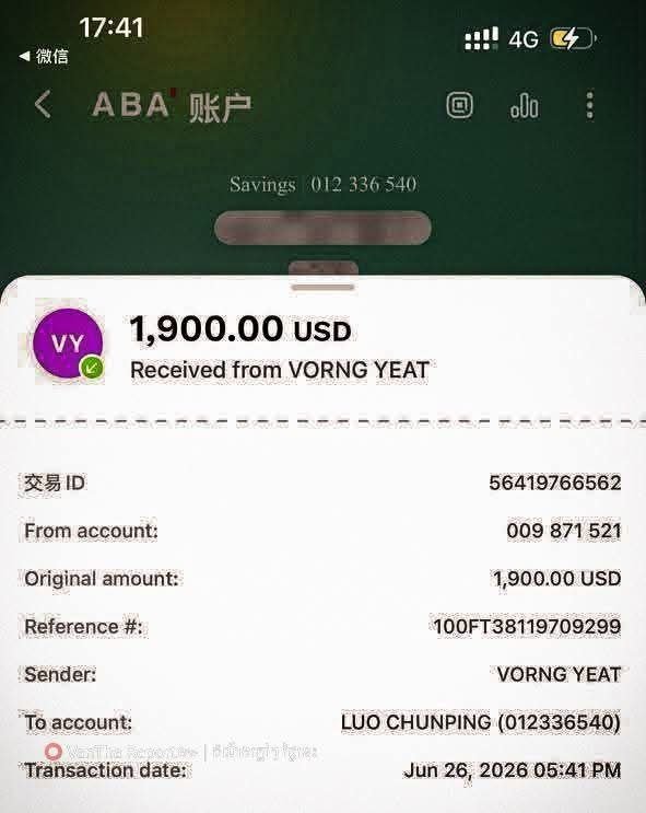 铁桥头区菜贩利用ABA收款码诈骗 警方介入追回1900美元
