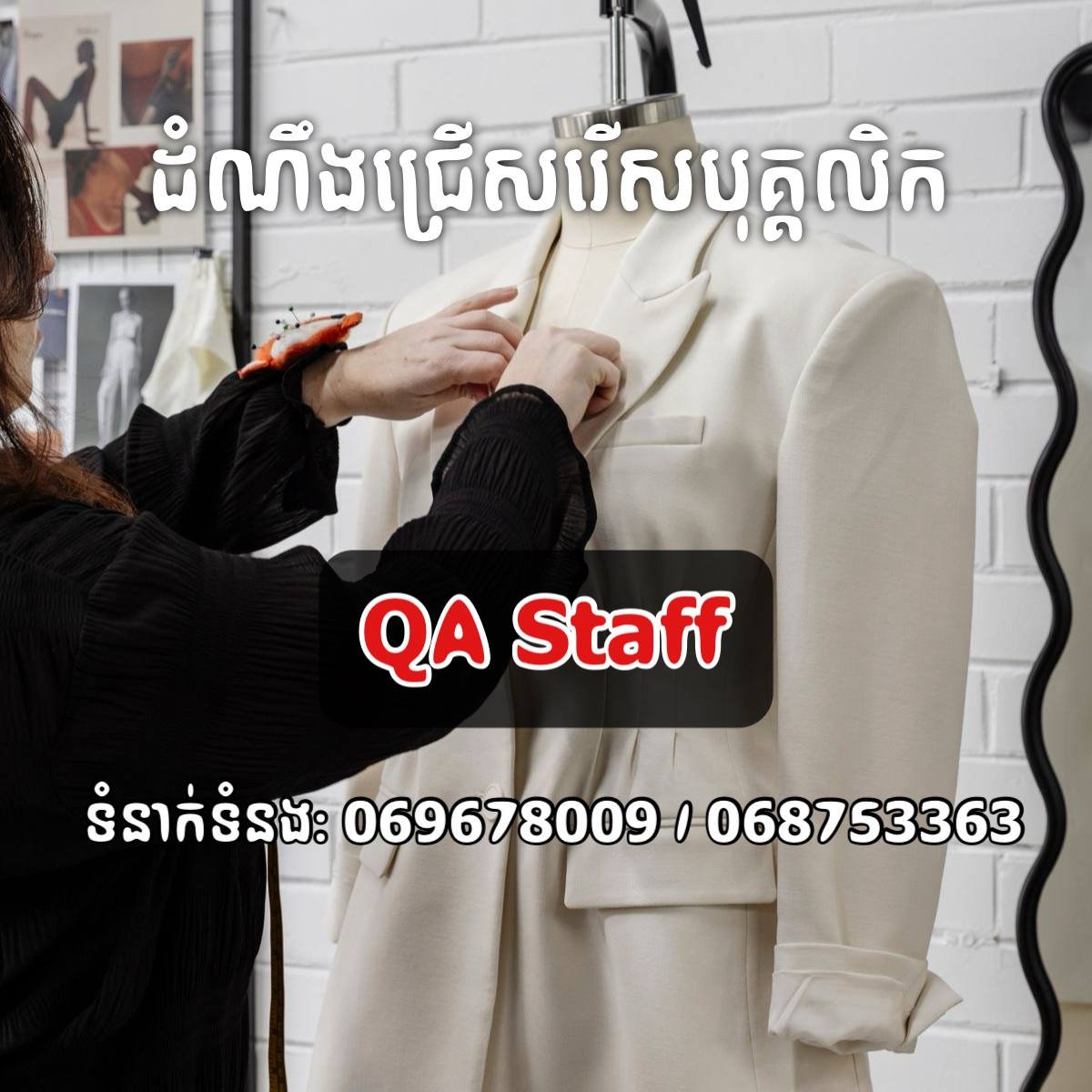 位于茶胶省茶胶县的Khobes Second服装厂现正大规模
