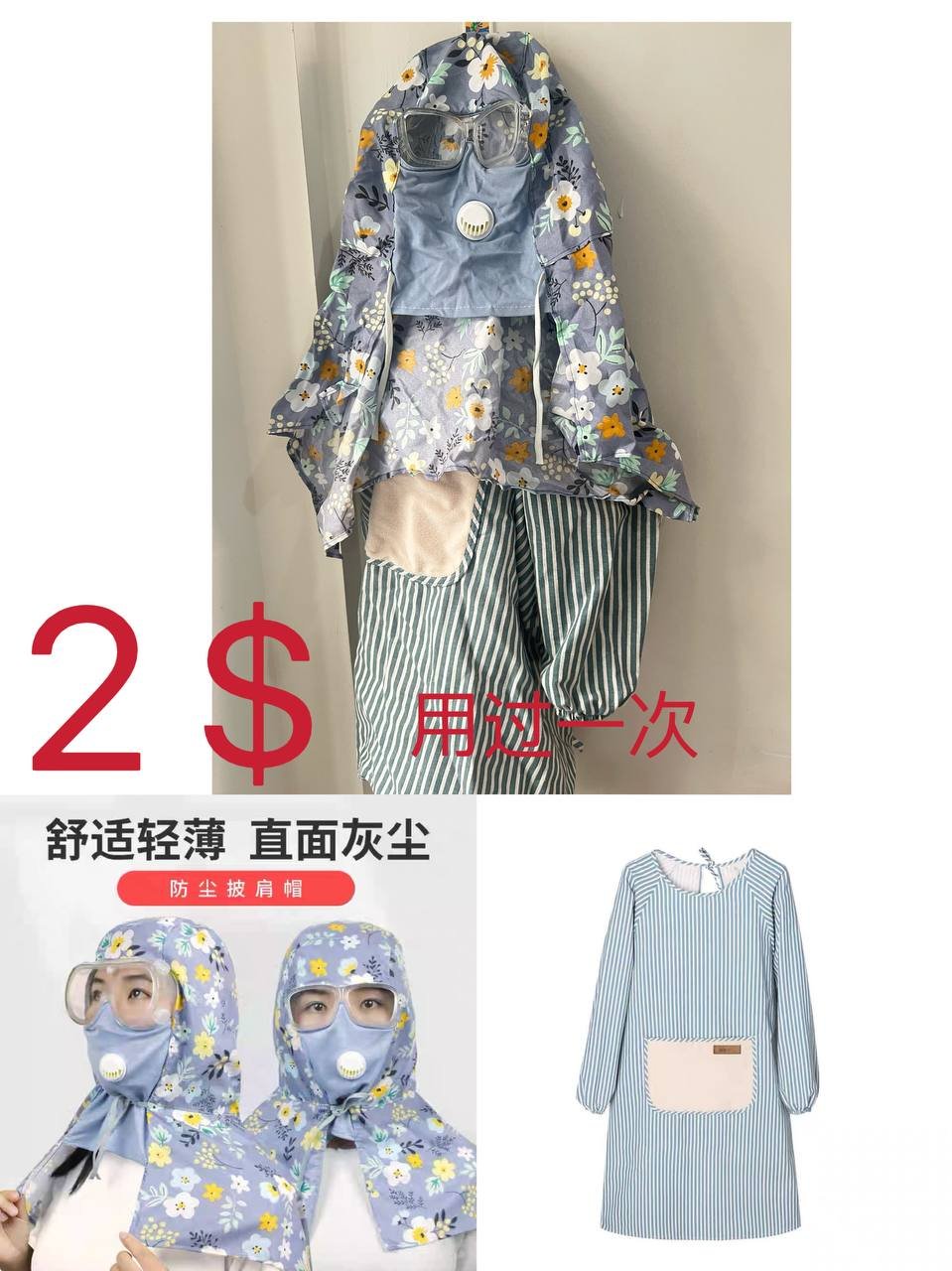 金边生活用品回国清仓转让 价格$1-10 自取或跑腿