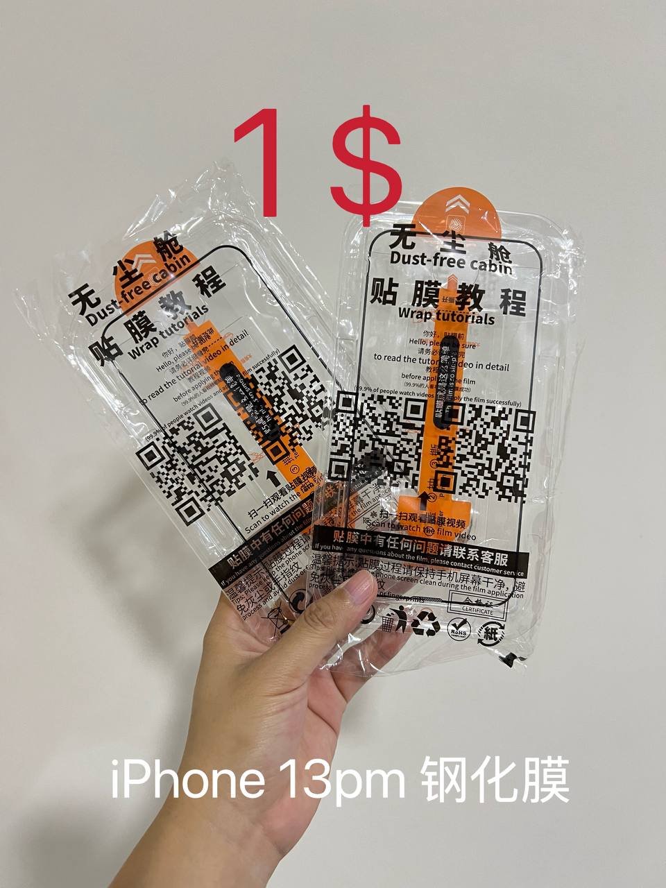 金边生活用品回国清仓转让 价格$1-10 自取或跑腿
