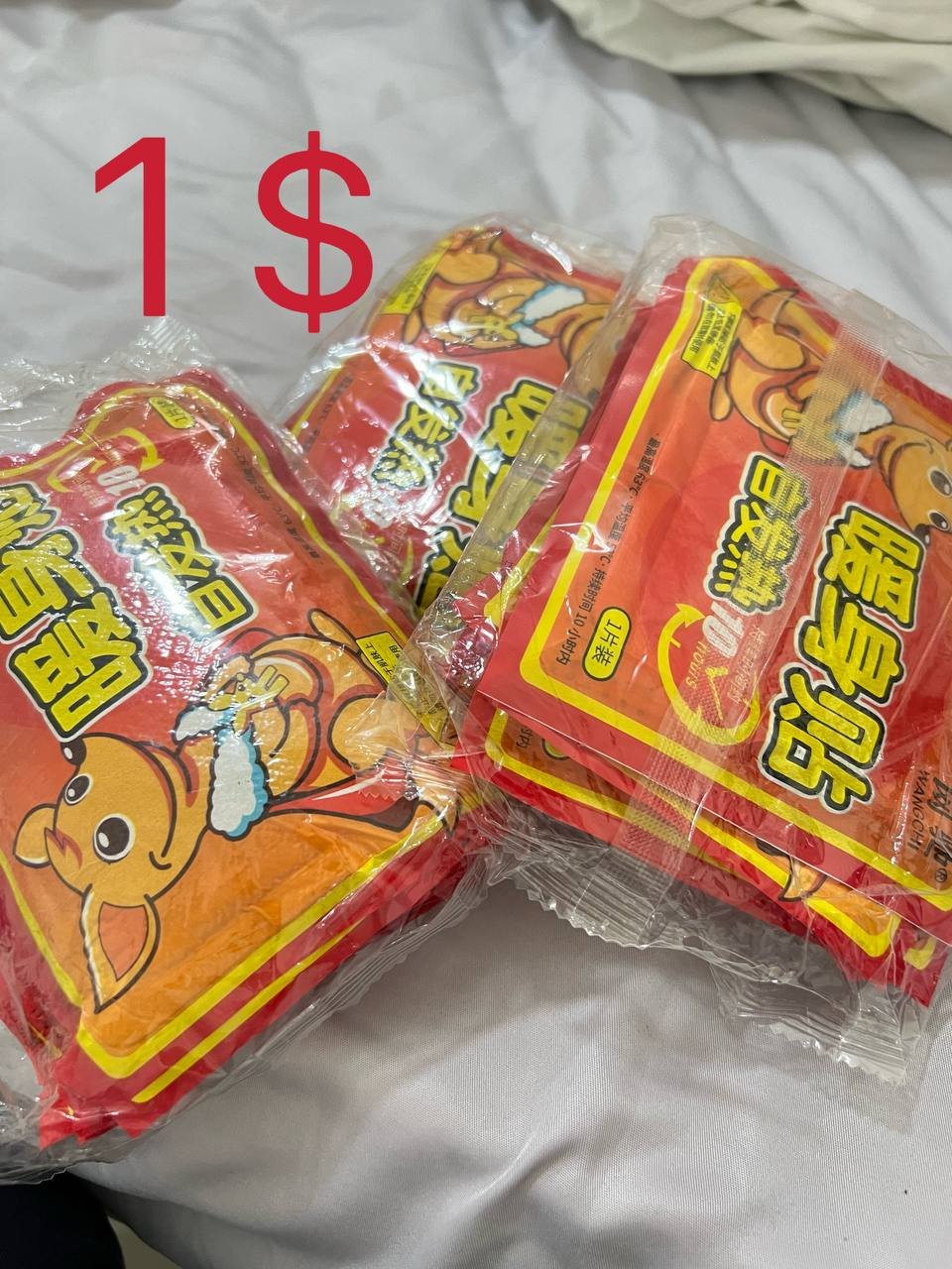金边生活用品清仓处理 单价$1-10 自取或送货