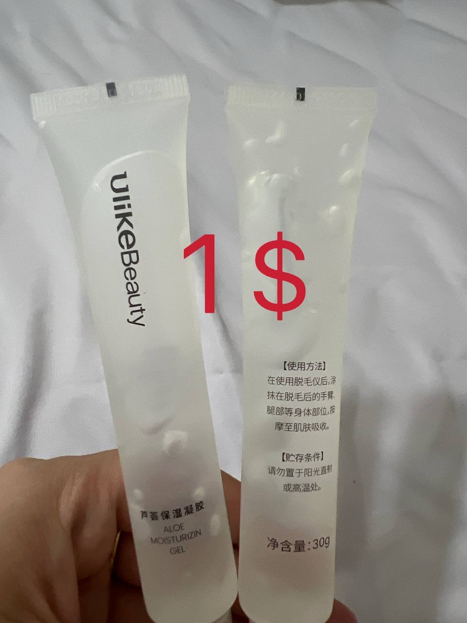 金边生活用品清仓处理 单价$1-10 自取或送货