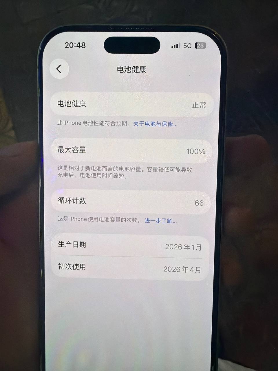 金边富力城转让二手苹果17 售价$650 自用备用机