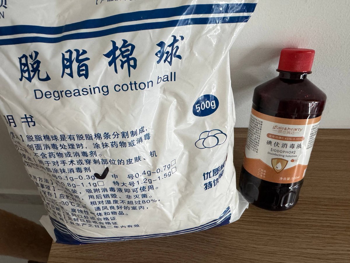西港闲置生活用品转让 鼠标猫窝及常用药品打包优惠