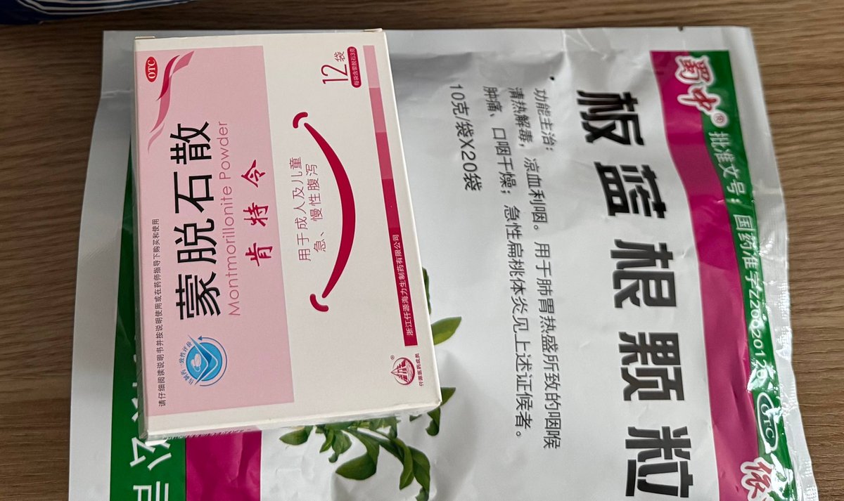 西港闲置生活用品转让 鼠标猫窝及常用药品打包优惠