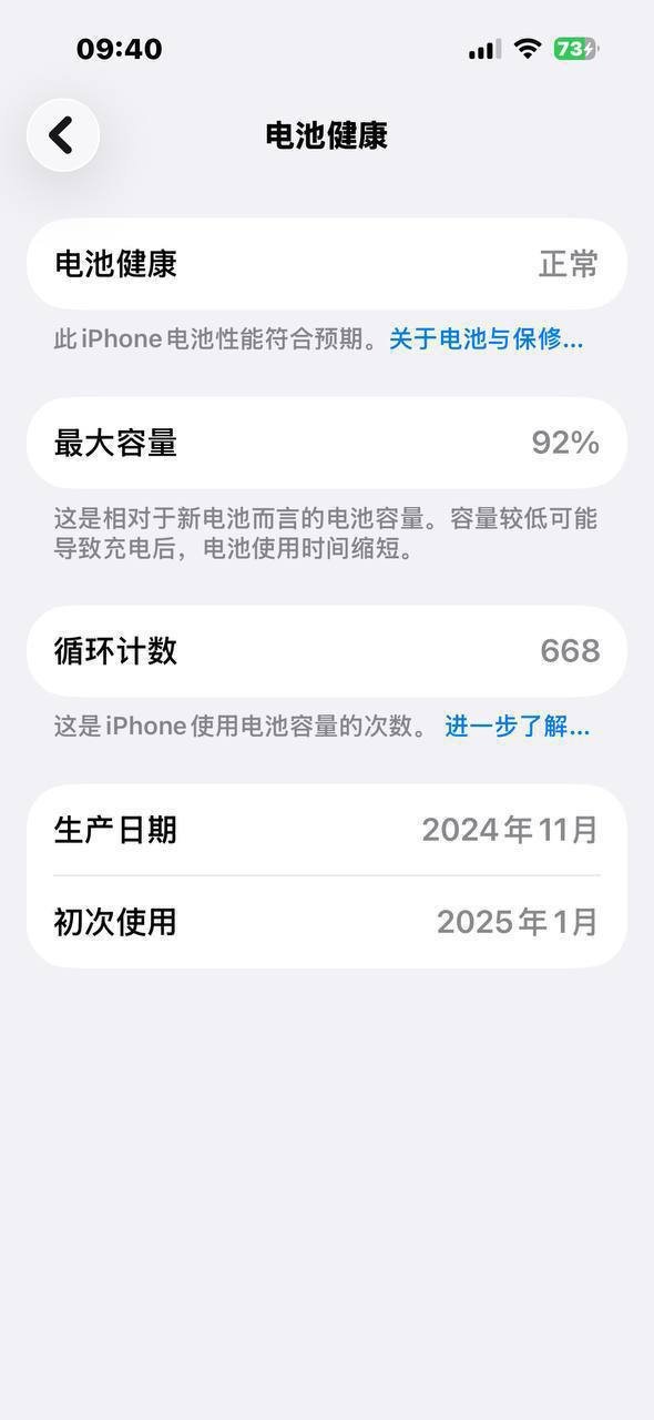 西港万达转让iPhone 16 女生自用仅售$680