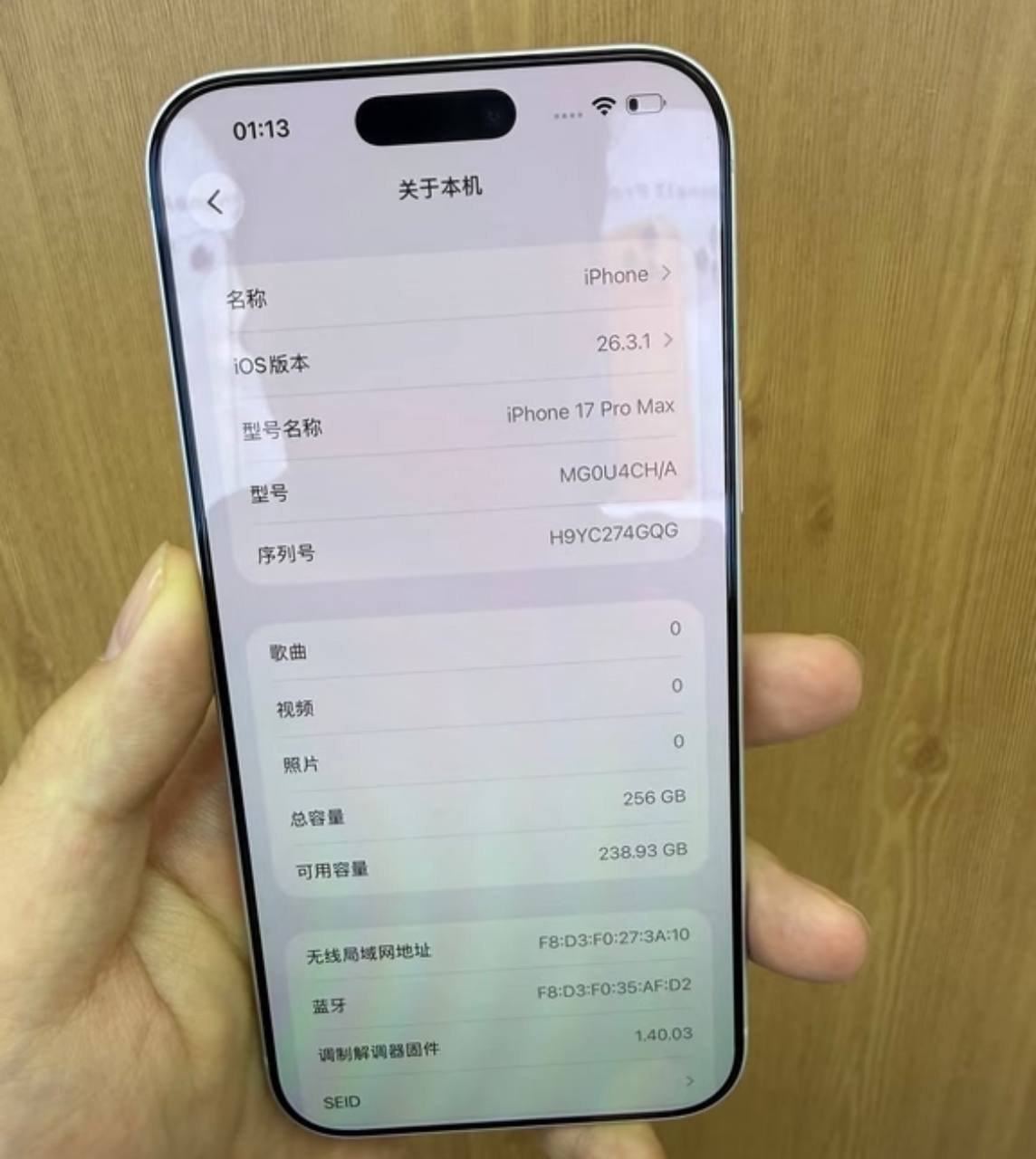 苹果17ProMax转让 $560 边框磨损后盖受损 电池9