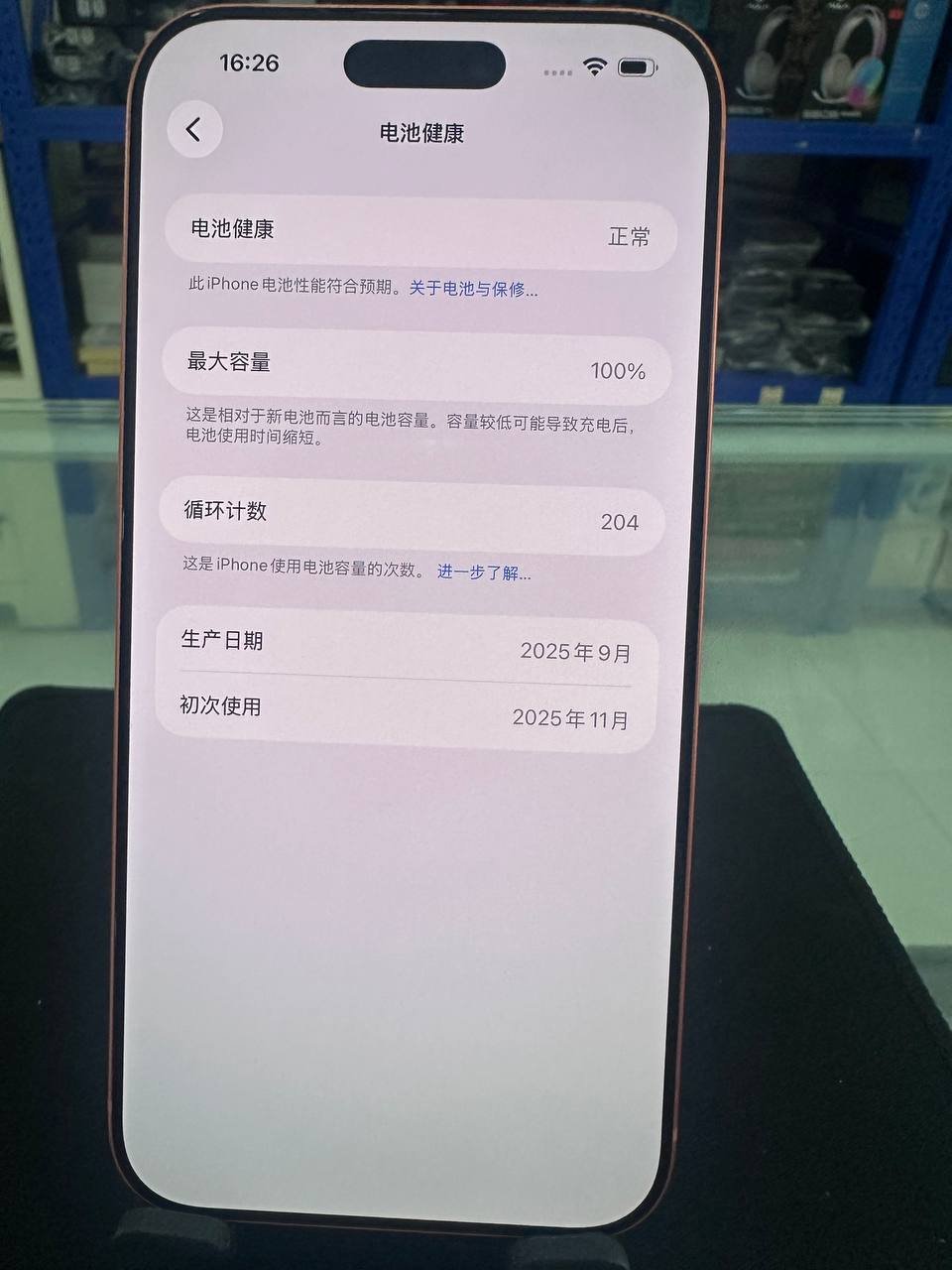 金边君临科技转让iPhone 17 Pro Max 售价$6