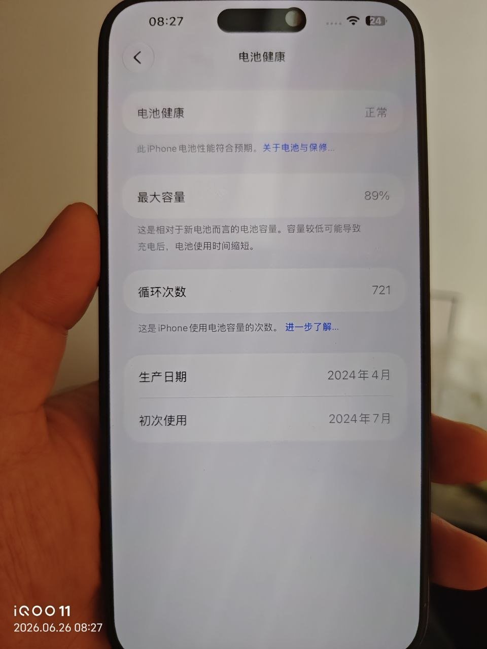 西港二手iPhone15ProMax转让 $650 电池89