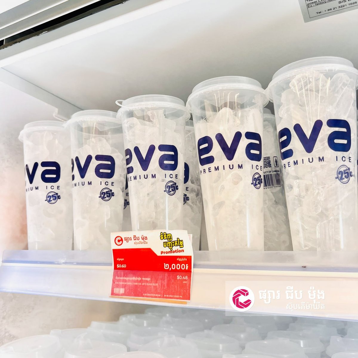 集茂超市EVA果汁与RIO鸡尾酒全线补货 各门店均有售