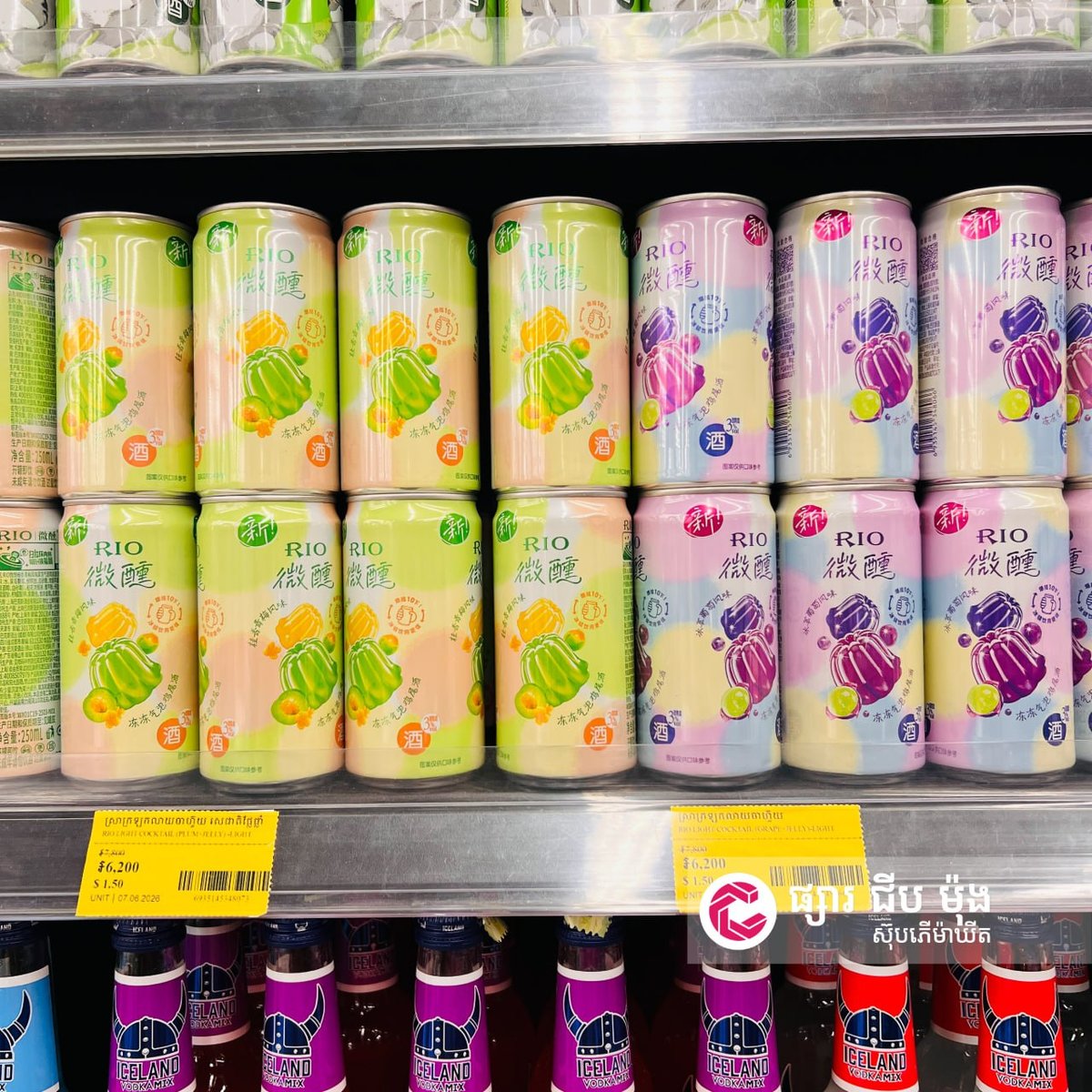 集茂超市EVA果汁与RIO鸡尾酒全线补货 各门店均有售