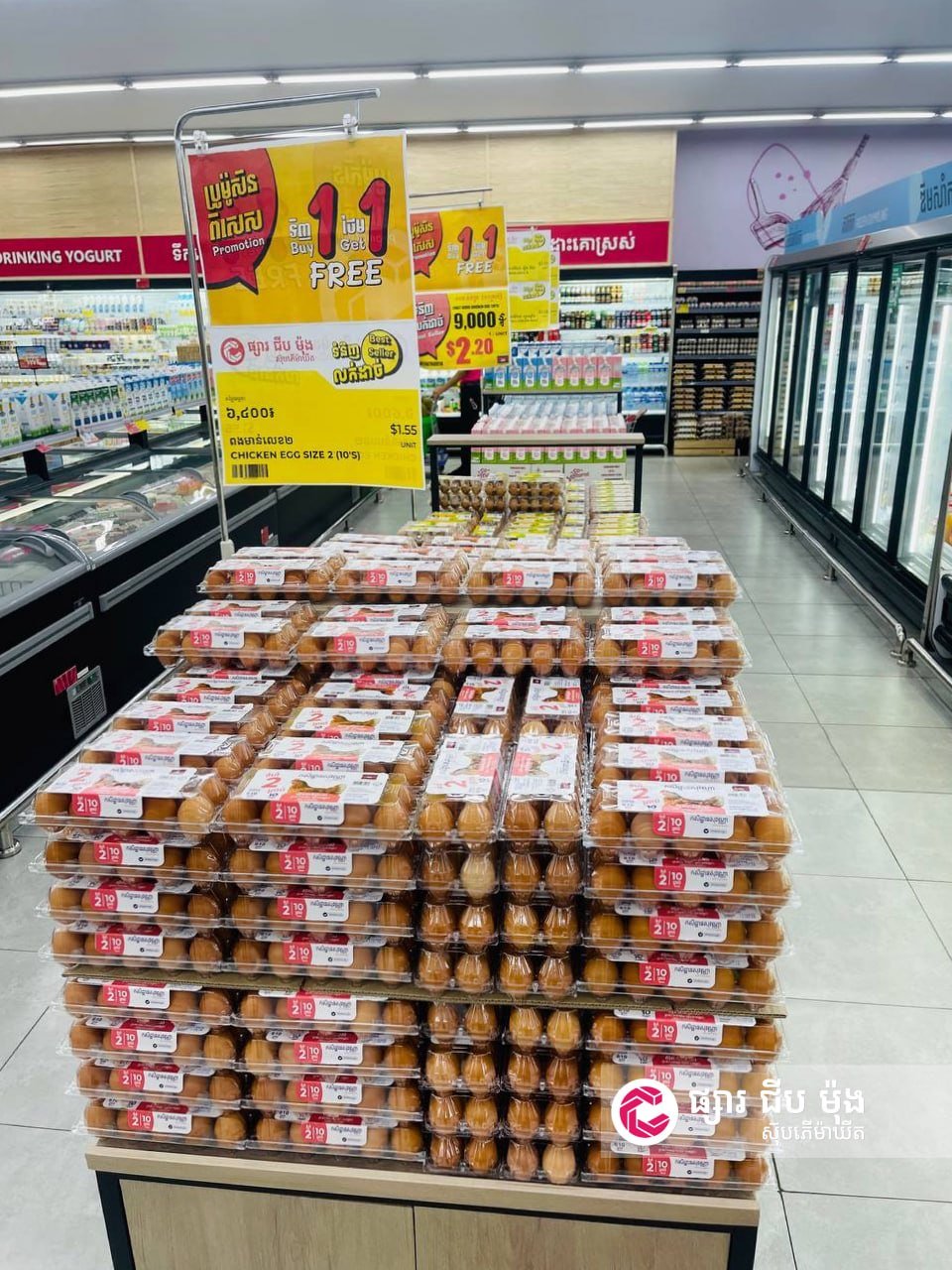 集茂商超2号鸡蛋买一送一 万盛堆奔伊甸园分店同步