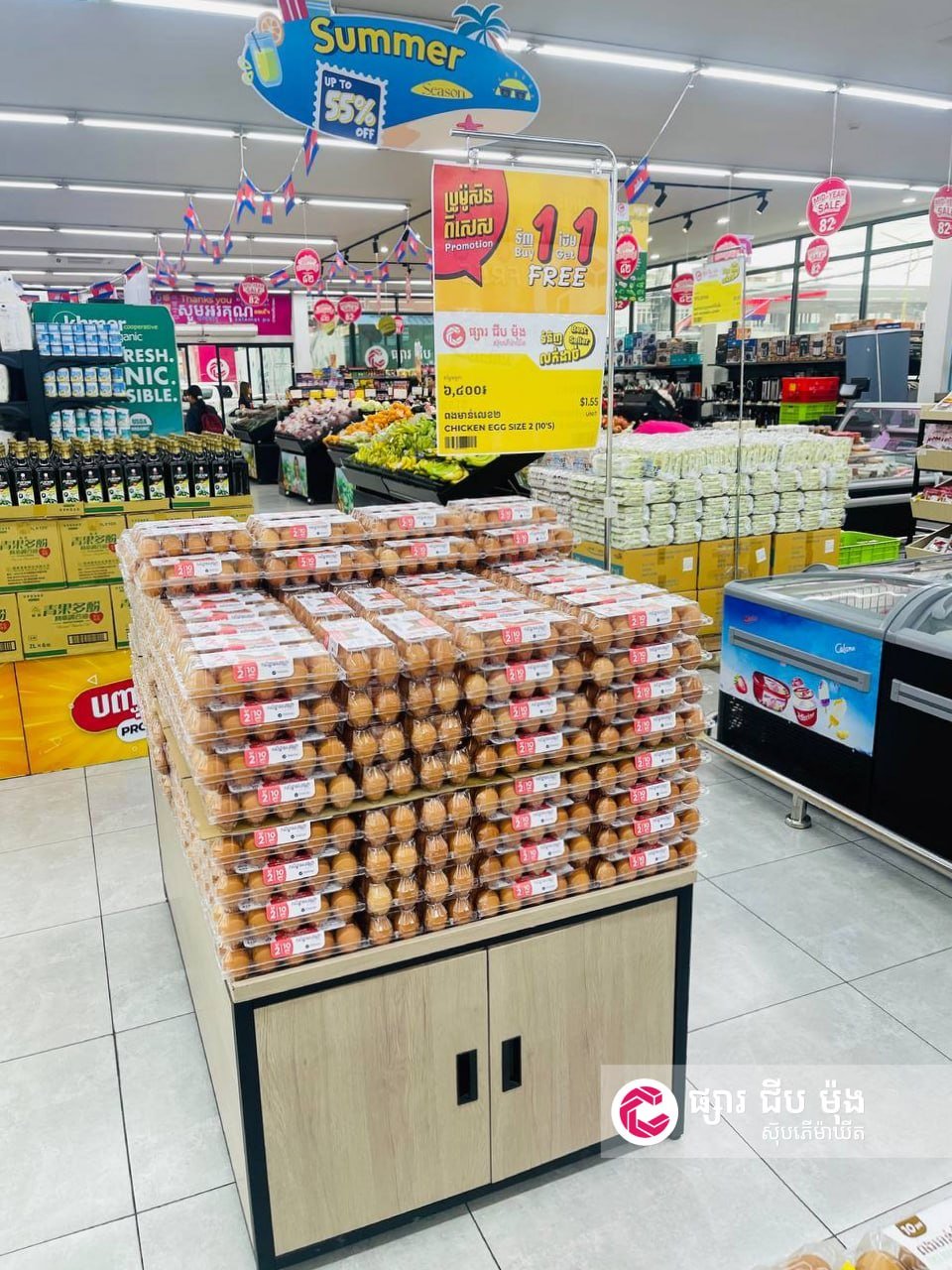 集茂商超2号鸡蛋买一送一 万盛堆奔伊甸园分店同步