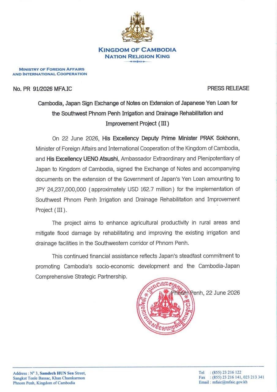 柬日签署金边西南灌溉排水项目贷款 助力提升防洪排涝