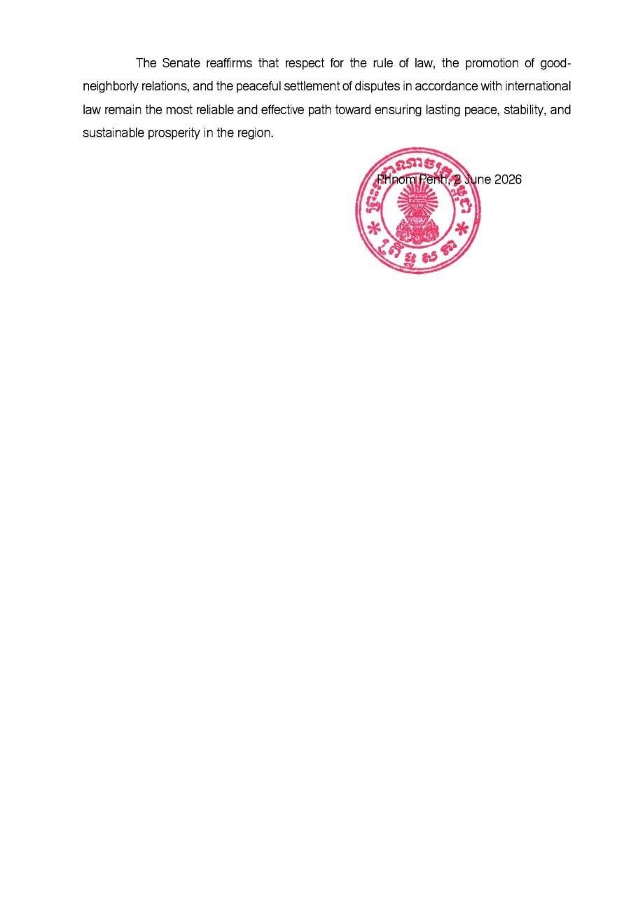 柬埔寨参议院发文支持政府和平解决海域争端