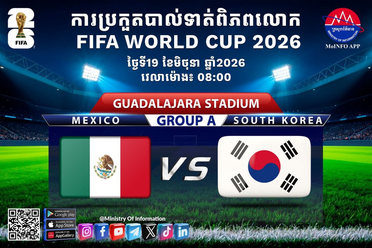 2026年世界杯小组赛6月19日赛程安排