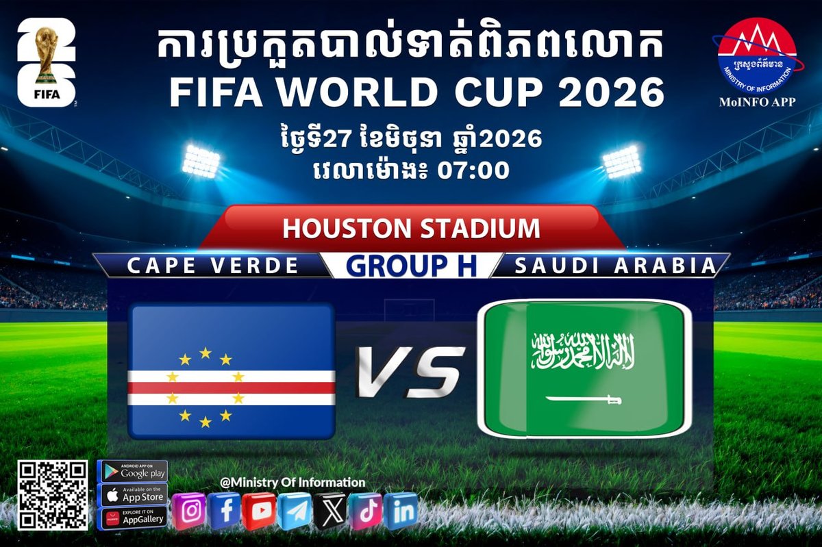 2026世界杯6月27日将进行6场小组赛，包括挪威对阵法国