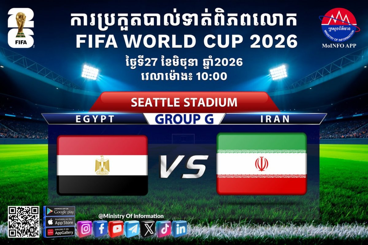 2026世界杯6月27日将进行6场小组赛，包括挪威对阵法国
