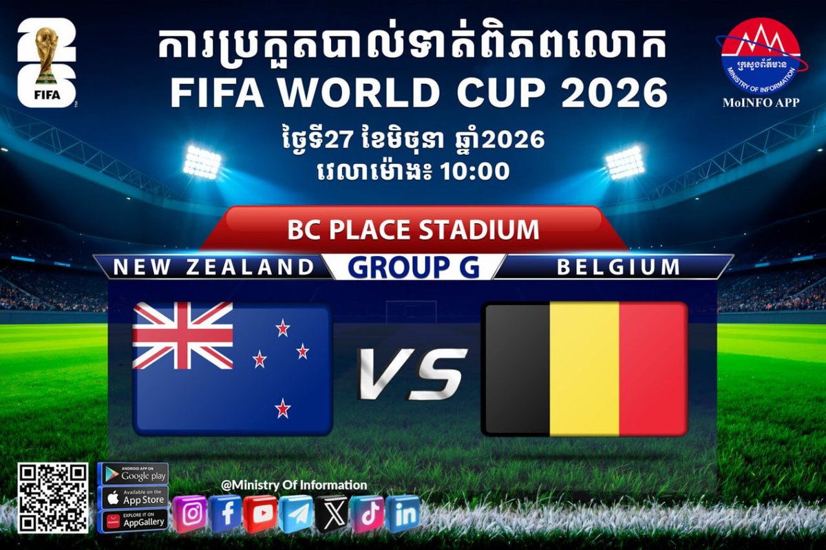 2026世界杯6月27日将进行6场小组赛，包括挪威对阵法国