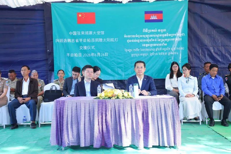 中国驻柬埔寨大使馆捐赠太阳能灯 惠及班迭棉吉省