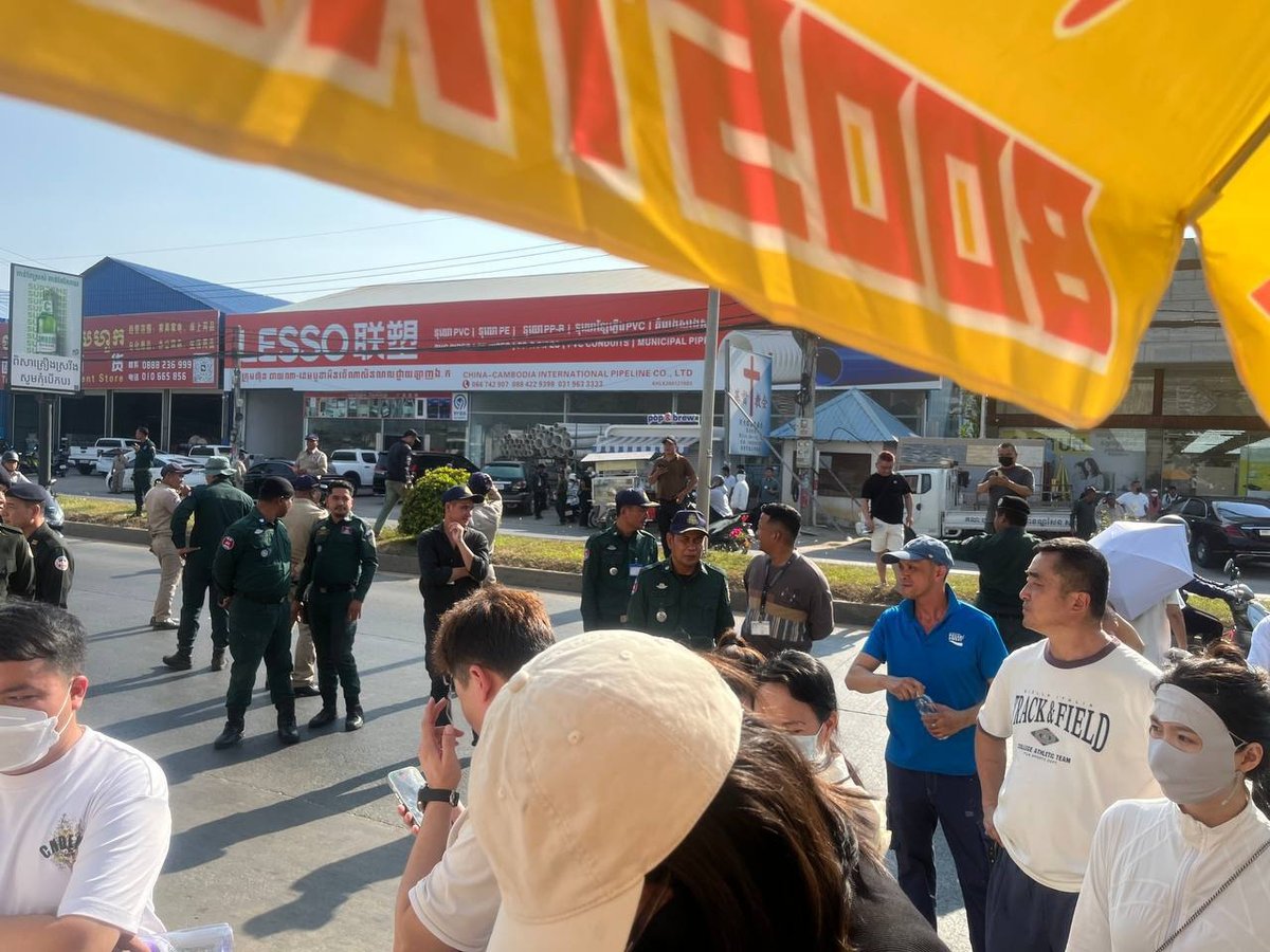 汇旺用户聚集柬埔寨国家银行 诉求处置进展 现场秩序平稳