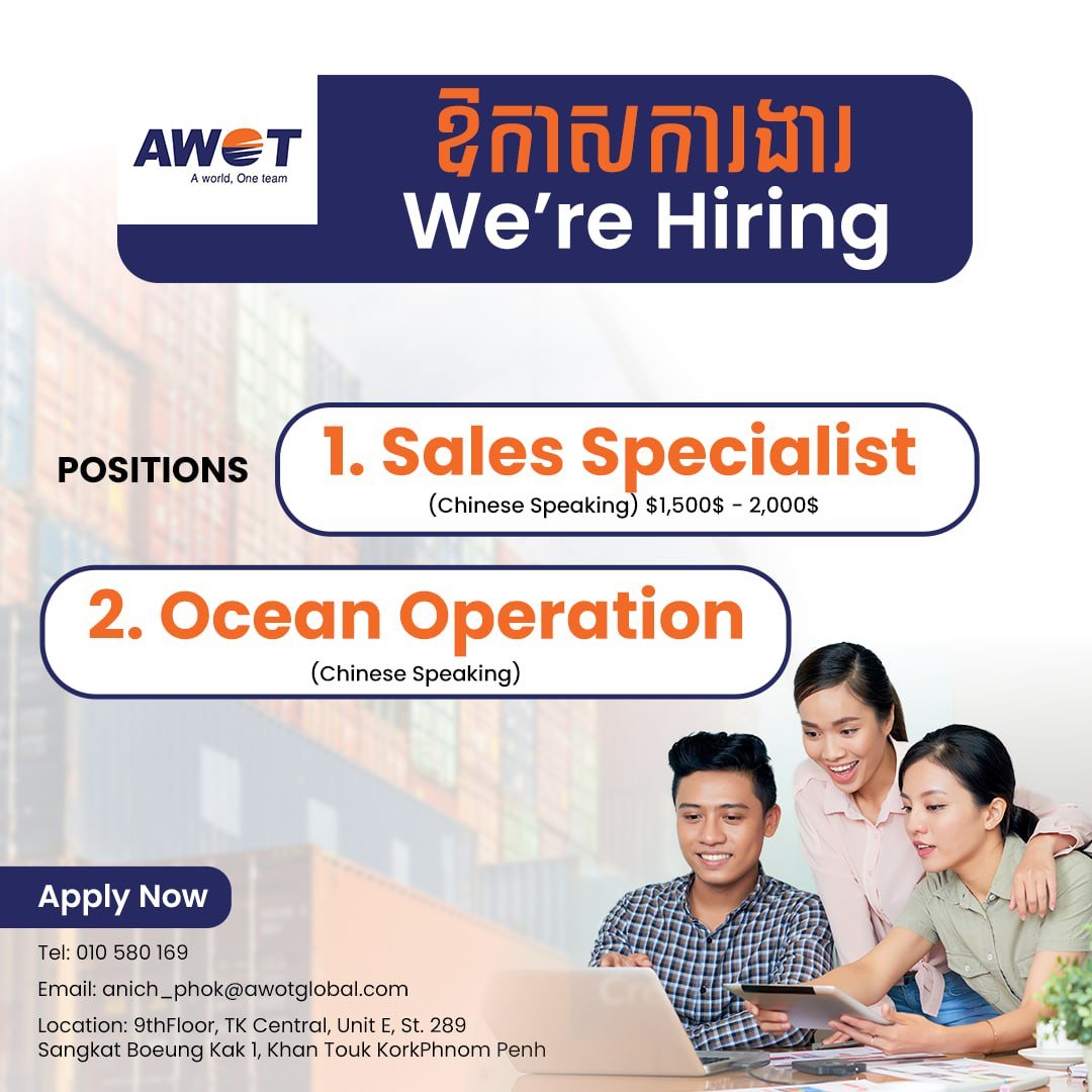 AWOT & APPG全球物流急招中文销售 月薪$1500-