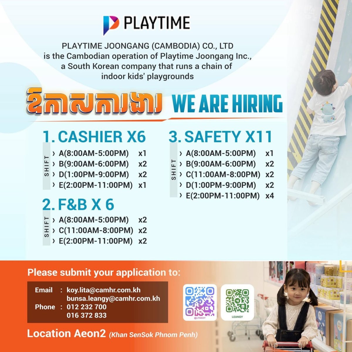 Playtime Joongang急招室内游乐场员工 永旺2
