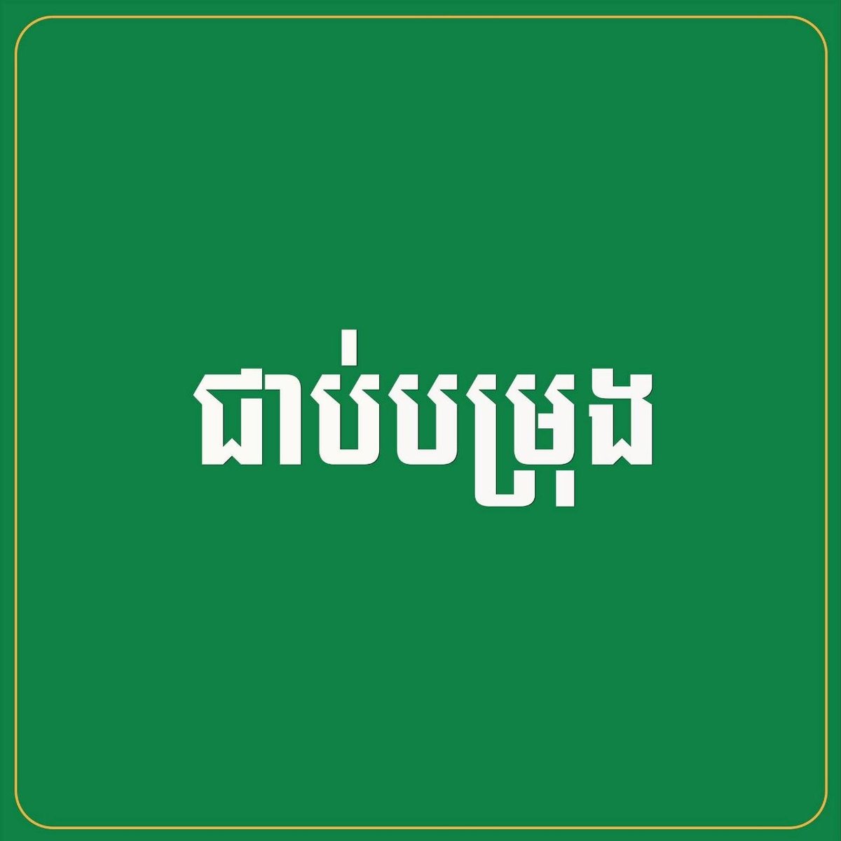 外交部公务员选拔结果公布 录用名单及支持性岗位出炉