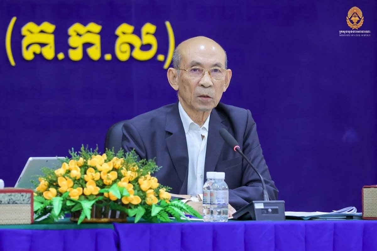 柬埔寨公务员部与教育部联合发布教师章程皇家法令