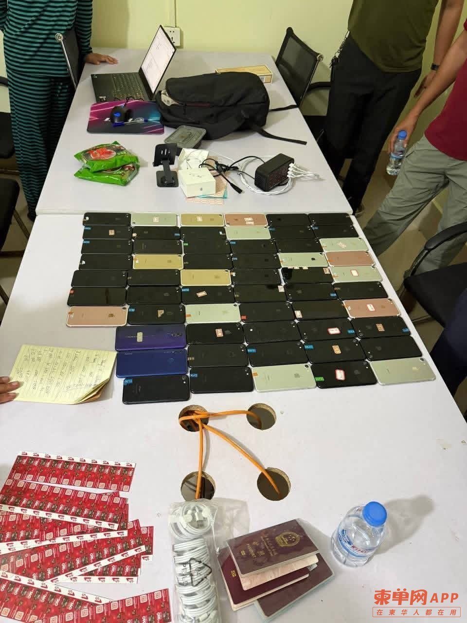 巴域捣毁电诈窝点 45名嫌疑人落网查获大量作案工具
