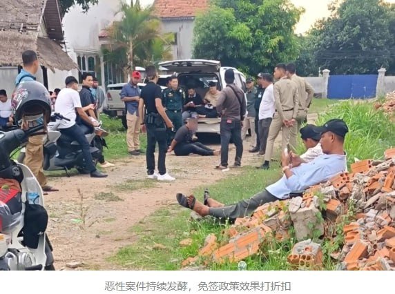 柬埔寨对华免签倒计时 恶性案件频发引发安全担忧
